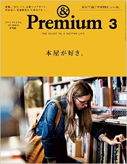本屋が好き。 本屋が好き。