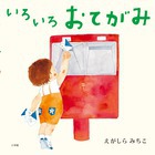 イベント☆春のお人形をつくろう!☆楽しく終了しました♪ イベント☆春のお人形をつくろう!☆楽しく終了しました♪