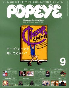 【終了報告】坂口恭平さんトークライブ
