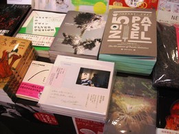 今年の木村伊兵衛賞受賞は森栄喜さん
