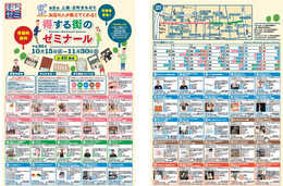 【再告知】イベント「親子で作ろう!牛乳パックおもちゃ」 【再告知】イベント「親子で作ろう!牛乳パックおもちゃ」