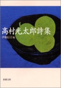 La!Bunko2013 文庫セレクターご紹介①