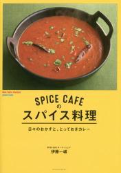 夏のごちそうフェア 夏のごちそうフェア