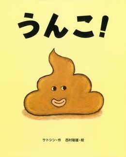 今だけ!人気絵本にジグソーパズルがついてきます☆ 今だけ!人気絵本にジグソーパズルがついてきます☆