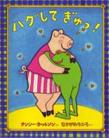 ドキドキ☆バレンタイン ドキドキ☆バレンタイン