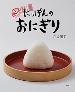 和~日本のこころ『暮らしを楽しむ』フェアより 和~日本のこころ『暮らしを楽しむ』フェアより