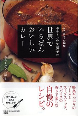 夏のごちそうフェア 夏のごちそうフェア