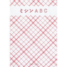 気になる新刊