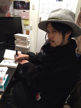 熊本在住作家・坂口恭平さんの新刊『ズームイン服!』入荷しました 熊本在住作家・坂口恭平さんの新刊『ズームイン服!』入荷しました