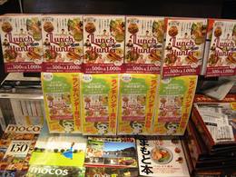 Lunch Hunterの第2弾がついに発売されました! Lunch Hunterの第2弾がついに発売されました!