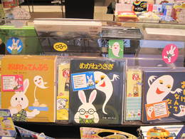 めがねうさぎ40周年☆ めがねうさぎ40周年☆