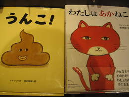 今だけ！人気絵本にジグソーパズルがついてきます☆