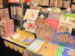 夏休みだよ☆絵本を読もう♪ 夏休みだよ☆絵本を読もう♪