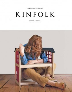 KINFOLK JAPAN EDITION Vol.04