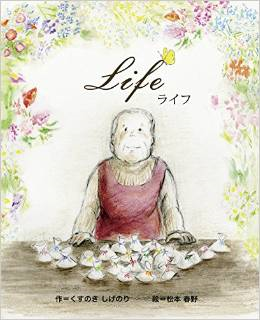 Life 心をつなぐ小さなお店 Life 心をつなぐ小さなお店