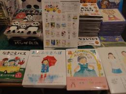 イベント≪春のお人形をつくろう!≫予約受付中です♪ イベント≪春のお人形をつくろう!≫予約受付中です♪