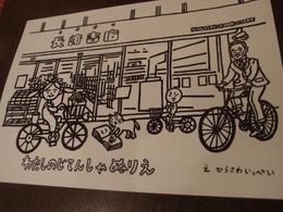 ☆イラストレーターの平澤一平さんがオリジナルぬりえをかいてくださいました☆ ☆イラストレーターの平澤一平さんがオリジナルぬりえをかいてくださいました☆