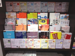 気になる新刊