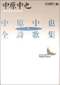 La!Bunko2013 文庫セレクターご紹介⑧