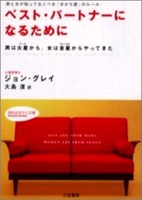 La!Bunko2013 文庫セレクターご紹介①