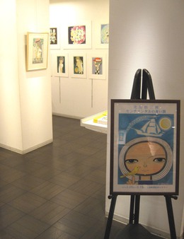 池田修三展が始まりました