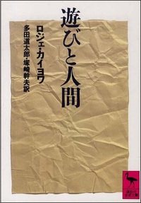 チチカカコ　5社編集長が本気で推す　これが教養だ！フェア