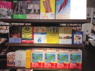 気になる新刊