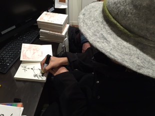 熊本在住作家・坂口恭平さんの新刊『ズームイン服!』入荷しました 熊本在住作家・坂口恭平さんの新刊『ズームイン服!』入荷しました
