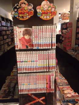 ナツコミ2015！！