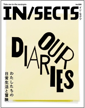 気になる新刊 気になる新刊