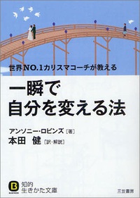 La!Bunko2013 文庫セレクターご紹介④