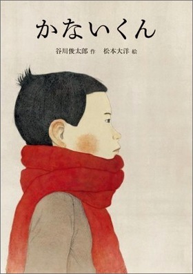 気になる新刊