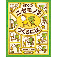 自分らしさってなんだろう? 自分らしさってなんだろう?