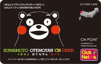 ポイント付与方法が変わりました ポイント付与方法が変わりました