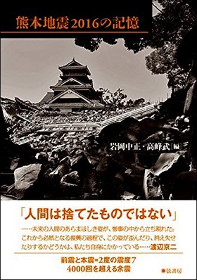 現在地の再確認と、そこから未来を構想する力を得るために 現在地の再確認と、そこから未来を構想する力を得るために