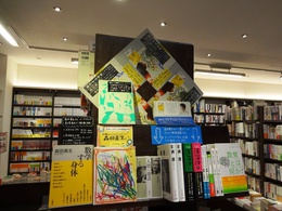 【再告知】12月7日は森田真生さんのイベントがあります 【再告知】12月7日は森田真生さんのイベントがあります
