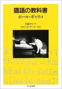 La!Bunko2013 文庫セレクターご紹介④