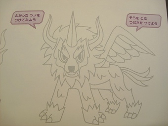 おとこのこのおえかきバトル!!