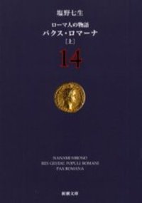 La!Bunko2013 文庫セレクターご紹介③