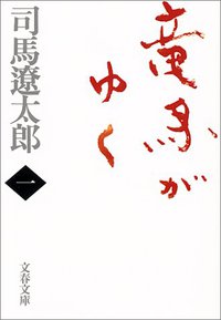 La!Bunko2013 文庫セレクターのご紹介⑪