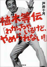 La!Bunko2013 文庫セレクターご紹介③