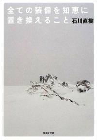 La!Bunko2013 文庫セレクターご紹介③