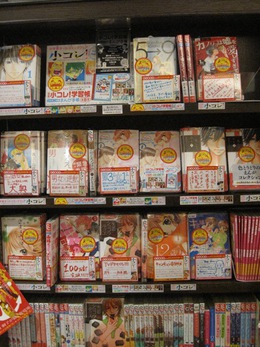 小コレ! 小コレ!売り場イメージ