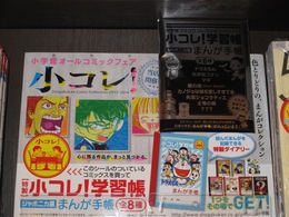 小コレ!プレゼント 小コレ!プレゼントイメージ