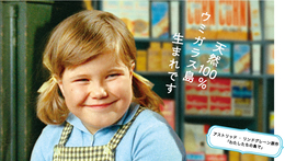 リンドグレーンを読もう! リンドグレーンを読もう!
