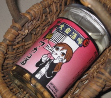 ワカコ酒ディスプレイ ワカコ酒ディスプレイイメージ