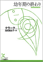 La!Bunko2013 文庫セレクターご紹介⑦