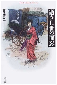 La!Bunko2013は出版社さんにもご協力頂いています②