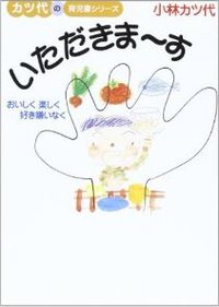La!Bunko2013 文庫セレクターのご紹介⑪