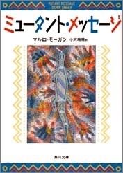 La!Bunko2013 ナガショスタッフのおすすめ文庫ご紹介